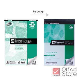 Elephant สมุด สมุดฉีก A4 P-101R 70G 50S เส้นตรง 8 mm. จำนวน 1 เล่ม