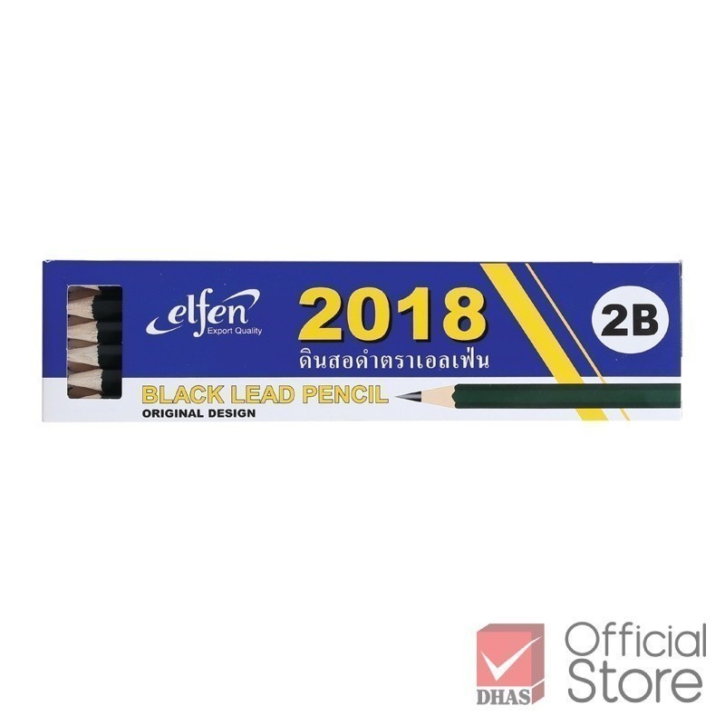 Elfen ดินสอ ดินสอดำ ดินสอ 2b No.2018 จำนวน 12 แท่ง