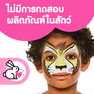 Snazaroo สีเพ้นท์หน้า แบบตลับ 18 มล. จำนวน 1 ชิ้น