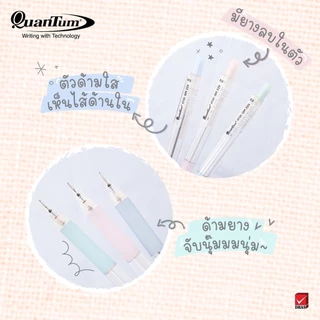 Quantum ดินสอ ดินสอกด อะตอม QM229 จำนวน 1 แท่ง
