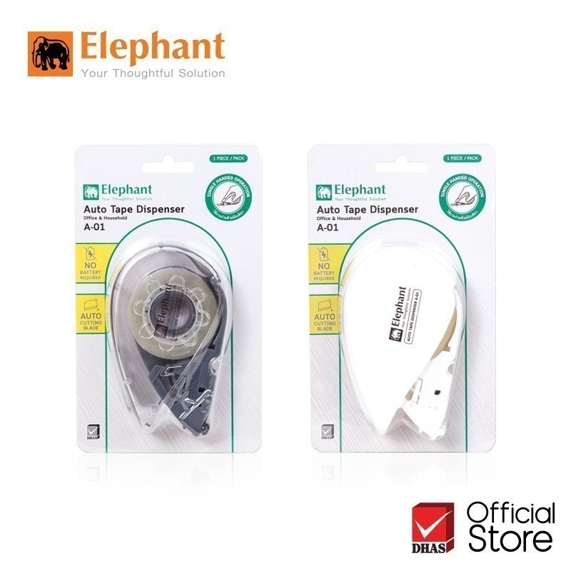 Elephant ที่ตัดเทป ที่ตัดเทปอัตโนมัติ A-01 จำนวน 1 ชิ้น