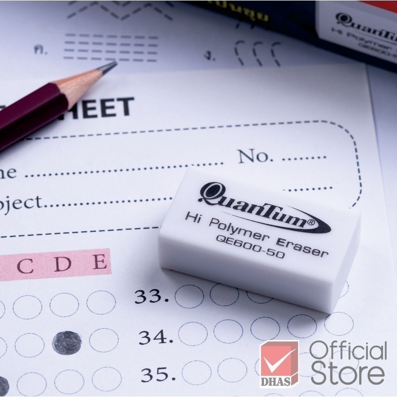 Quantum ยางลบ QE600-50 ขาว จำนวน 50 ก้อน - รูปที่ 4