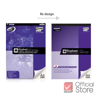 Elephant สมุด สมุดฉีก A4 P-101T 70G 50S เส้นตรง 8 mm. จำนวน 1 เล่ม