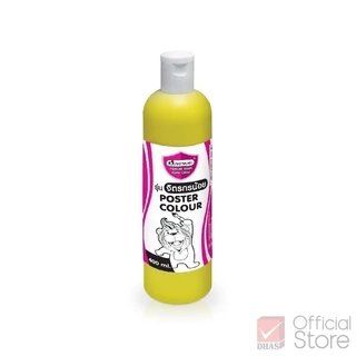 Master Art สีโปสเตอร์ 400 มล. จำนวน 1 ขวด