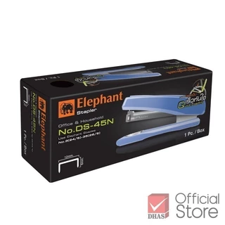 Elephant เครื่องเย็บกระดาษ No.DS-45N จำนวน 1 เครื่อง