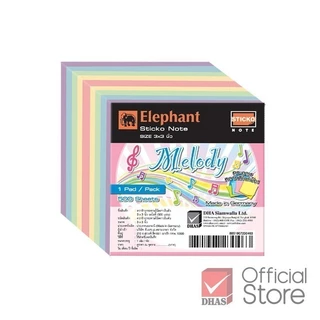 Elephant กระดาษโน๊ต กระดาษโน๊ตกาวในตัว 3x3 นิ้ว เมโลดี 500 แผ่น จำนวน 1 ชิ้น