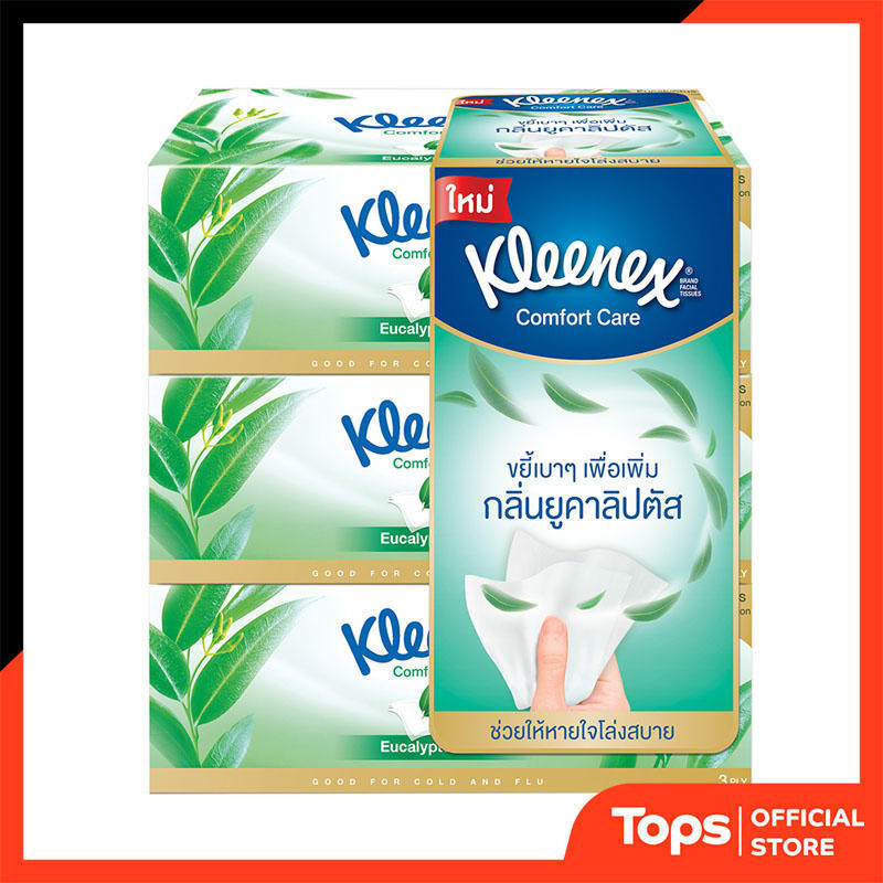 KLEENEX คลีเน็กซ์ยูคาลิปตัสออยล์กระดาษทิชชู่ 80แผ่น แพค 3 [8888336028057]