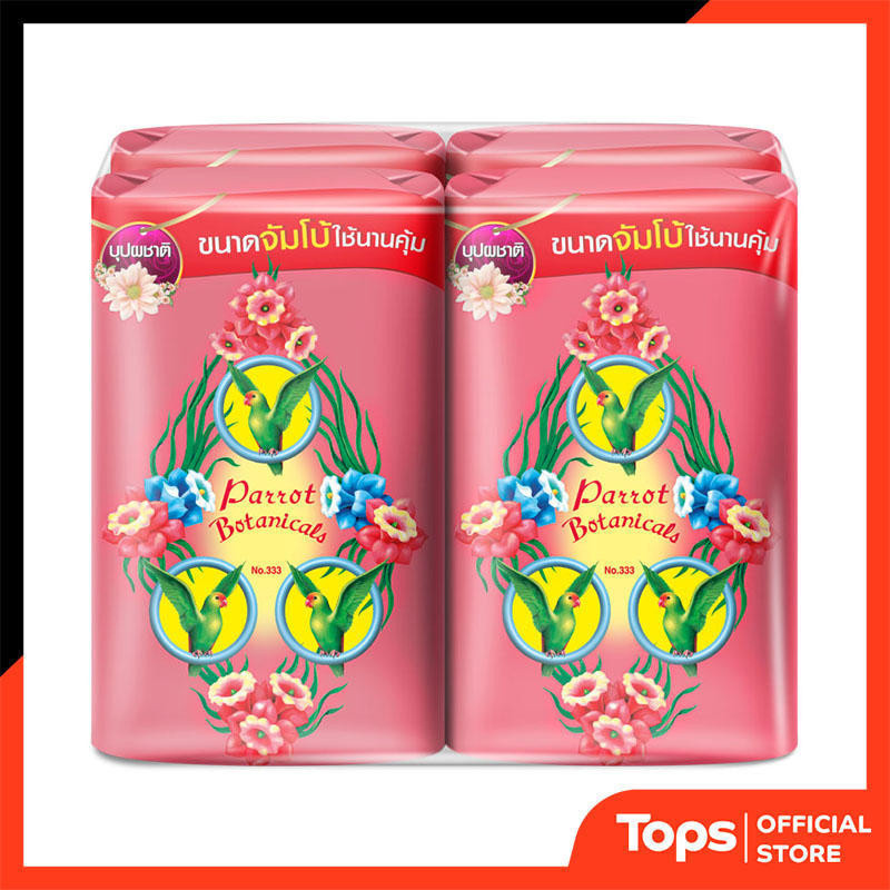 PARROT แพรอทสบู่ก้อนสีชมพู 105กรัม แพค 4 [8851929011385]