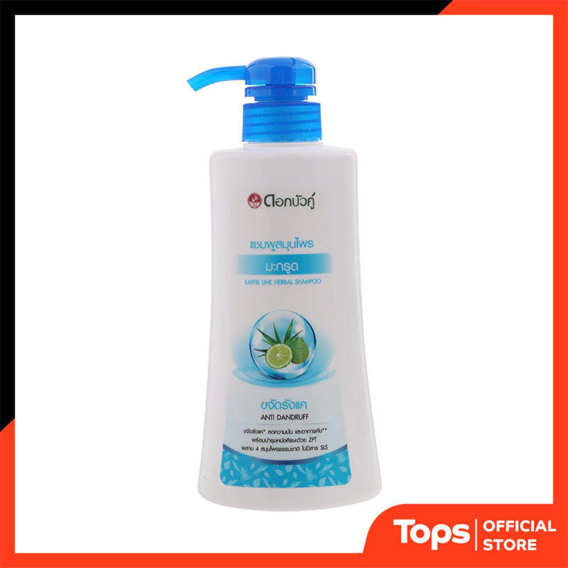 TWIN LOTUS ดอกบัวคู่แชมพูสมุนไพรมะกรูด 450มล. [8850348310062]