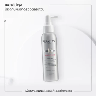 KERASTASE SPECIFIQUE STIMULISTE สเปรย์ดูแลหนังศีรษะ สำหรับผู้ที่ปัญหาผมขาดหลุดร่วง 125 มล (เคเรสตาส,ผมร่วง,เซรั่ม,ผมขาด)