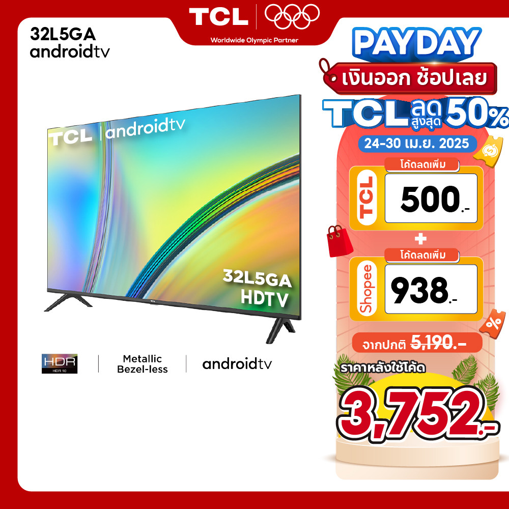 ใหม่ TCL ทีวี 32 นิ้ว FHD 1080P Android 11.0 Smart TV รุ่น 32L5GAระบบปฏิบัติการ Android &Youtube-Voice Sea