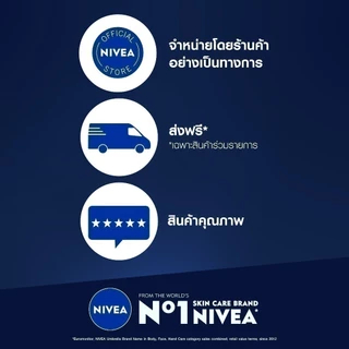 นีเวีย เมน โฟมล้างหน้า ไบรท์ ไฮดร้าแม็กซ์ 100 กรัม NIVEA เมน โฟมล้างหน้า