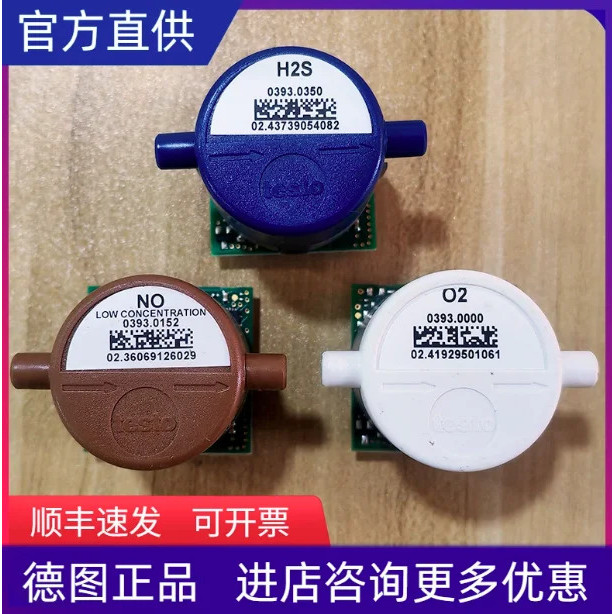 สำหรับเซ็นเซอร์ O2 340/350 0393 0000 0393 0150 0393 0200 0393 0250 0393 0350