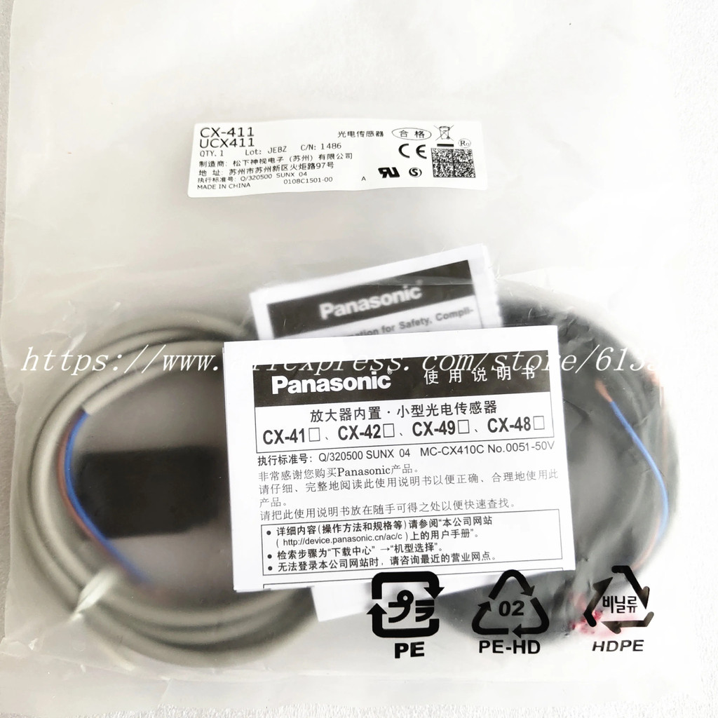 CX-411 CX-412 CX-411-P เซ็นเซอร์สวิตช์โฟโตอิเล็กทริคแบบ Thru-beam 100% ของแท้ใหม่