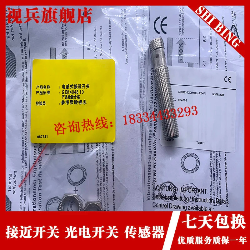 NBB2 NBB4-12GM60-E2-V1 NBB4-12GM60-E0-V1 NBB4-12GM60-A2-V1 NBB4-12GM60-A0-V1 เซ็นเซอร์สวิตช์ความใกล้