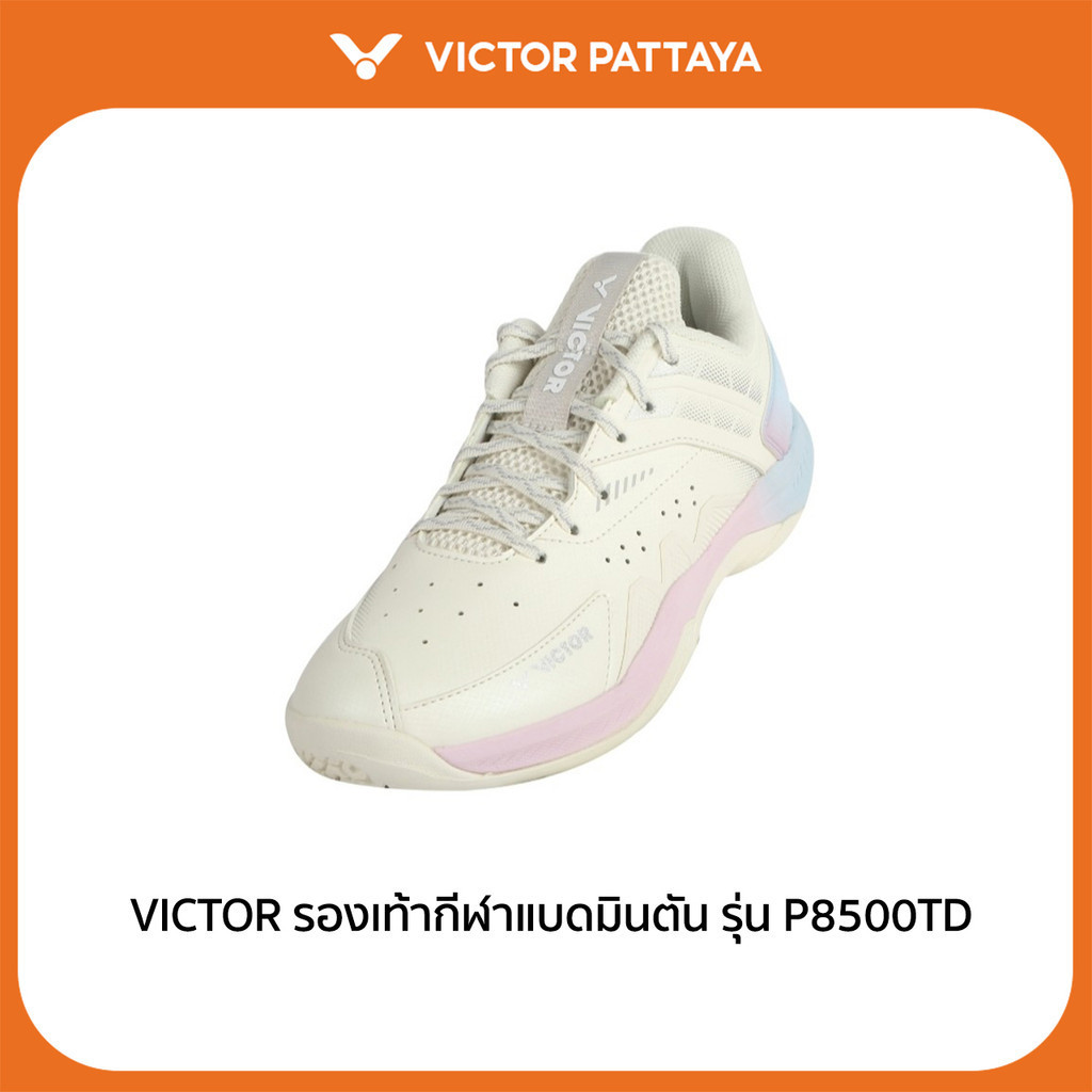 VICTOR รองเท้ากีฬาแบดมินตัน รุ่น P8500TD (Pattaya)