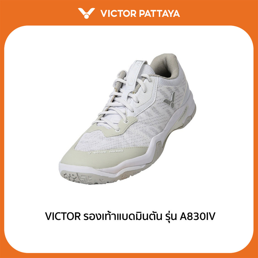 VICTOR รองเท้าแบดมินตัน รุ่น A830IV (Pattaya)