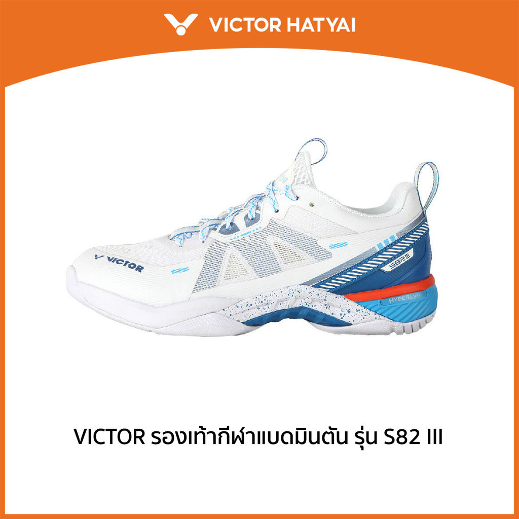 VICTOR รองเท้ากีฬาแบดมินตัน รุ่น S82 III