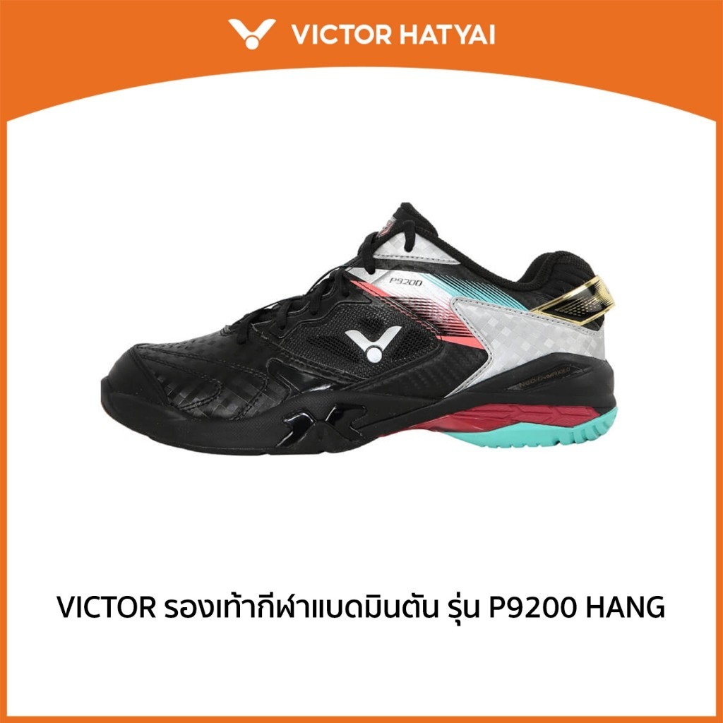 VICTOR รองเท้าแบดมินตัน รุ่น P9200 HANG