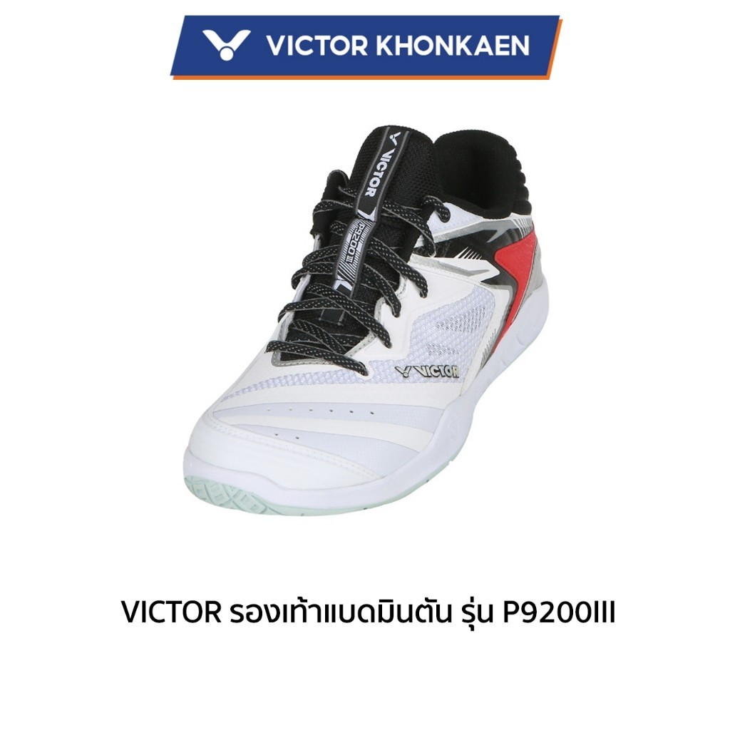 VICTOR รองเท้าแบดมินตัน รุ่น P9200III (Khonkaen)
