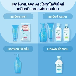 SENKA เซนกะ ออล เคลียร์ ดับเบิ้ล วอช เอ 120 กรัม