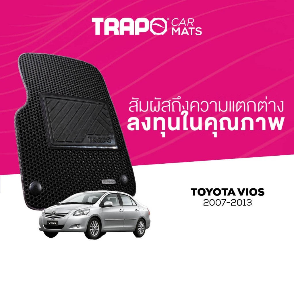 พรมปูพื้นรถยนต์ Trapo Toyota Vios (2007-2013)