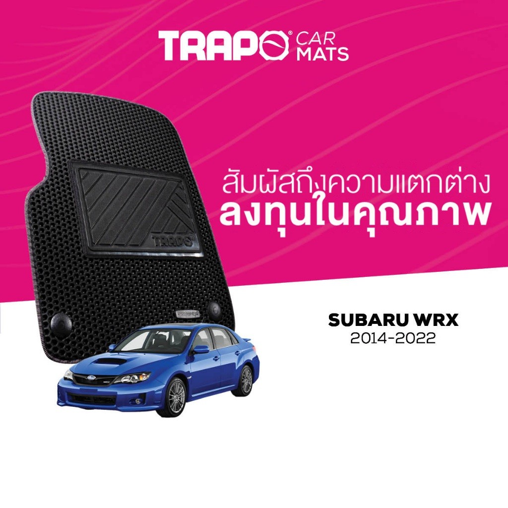 พรมปูพื้นรถยนต์ Trapo Subaru WRX (2014-ปัจจุบัน)