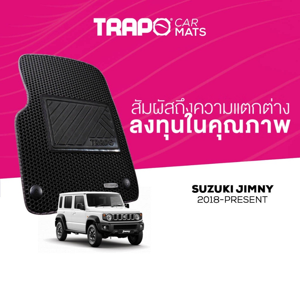 พรมปูพื้นรถยนต์ Trapo Suzuki Jimny (2018-ปัจจุบัน)