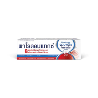 PARODONTAX COMPLETE PROTECTION พาโรดอนแทกซ์ สูตรคอมพลีทโพรเทคชั่น80 กรัม