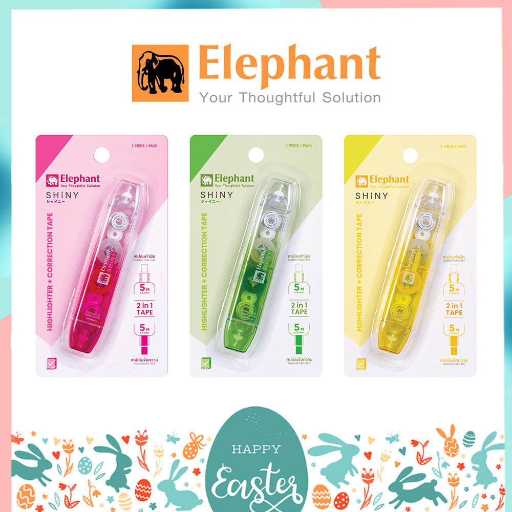 เทปลบคำผิด + ไฮไลต์ ตราช้าง Elephant รุ่น CHT ชายนี่
