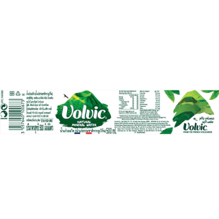Volvic Natural Mineral Water PET วอลวิค น้ำแร่ธรรมชาติ ขวดพลาสติก 500 มล. แพ็ค 24 ขวด