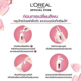 ลอรีอัล ปารีส L'Oréal Paris Excellence Crème Triple Care Color 4.2 ครีมเปลี่ยนสีผม ยาย้อมผม สีย้อมผม ปิดผมขาวแนบสนิท