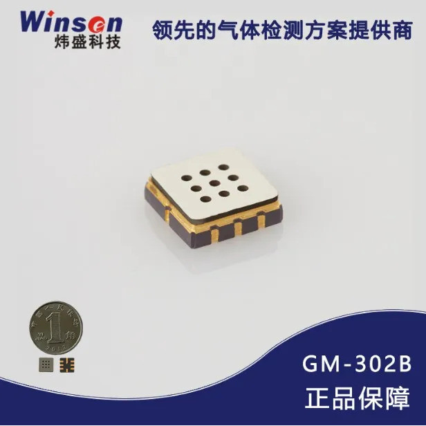 10 ชิ้น/ล็อต GM-302B M C2H5OH เซ็นเซอร์ก๊าซแอลกอฮอล์ ใช้พลังงานต่ำ 1-500ppm GM302B