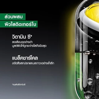 การ์นิเย่ เมน เทอร์โบ ไบรท์ ซูเปอร์ดูโอ โฟม 100 มล.x2 GARNIER MEN (โฟมผู้ชาย , โฟมล้างหน้า)