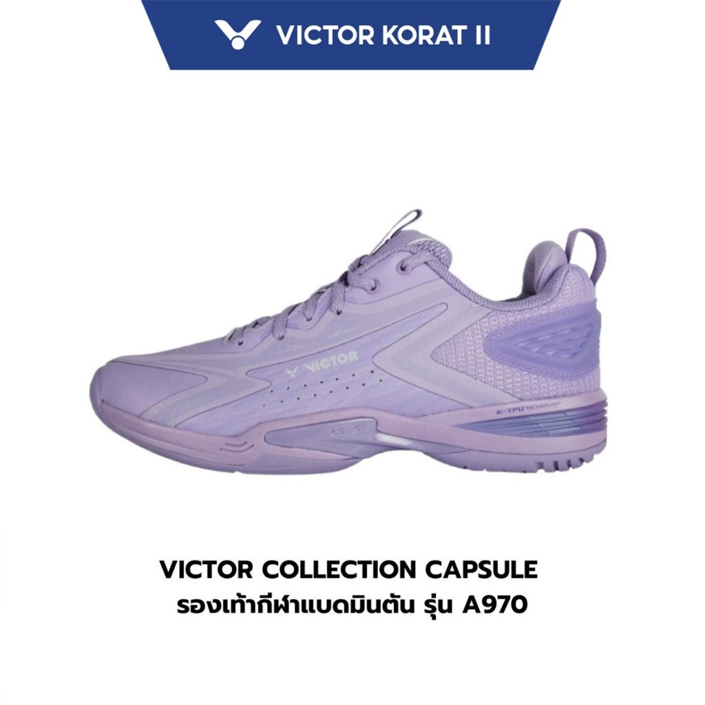 VICTOR COLLECTION CAPSULE รองเท้ากีฬาแบดมินตัน รุ่น A970 NITROLITE CPS (Korat2)