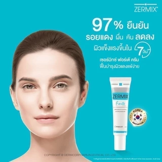 ZERMIX Forte Cream 65ml. มอยส์เจอไรเซอร์ บำรุงผิวหน้าสำหรับผิวแพ้ง่าย เซอร์มิกซ์ (ครีมผิวแพ้ง่าย)