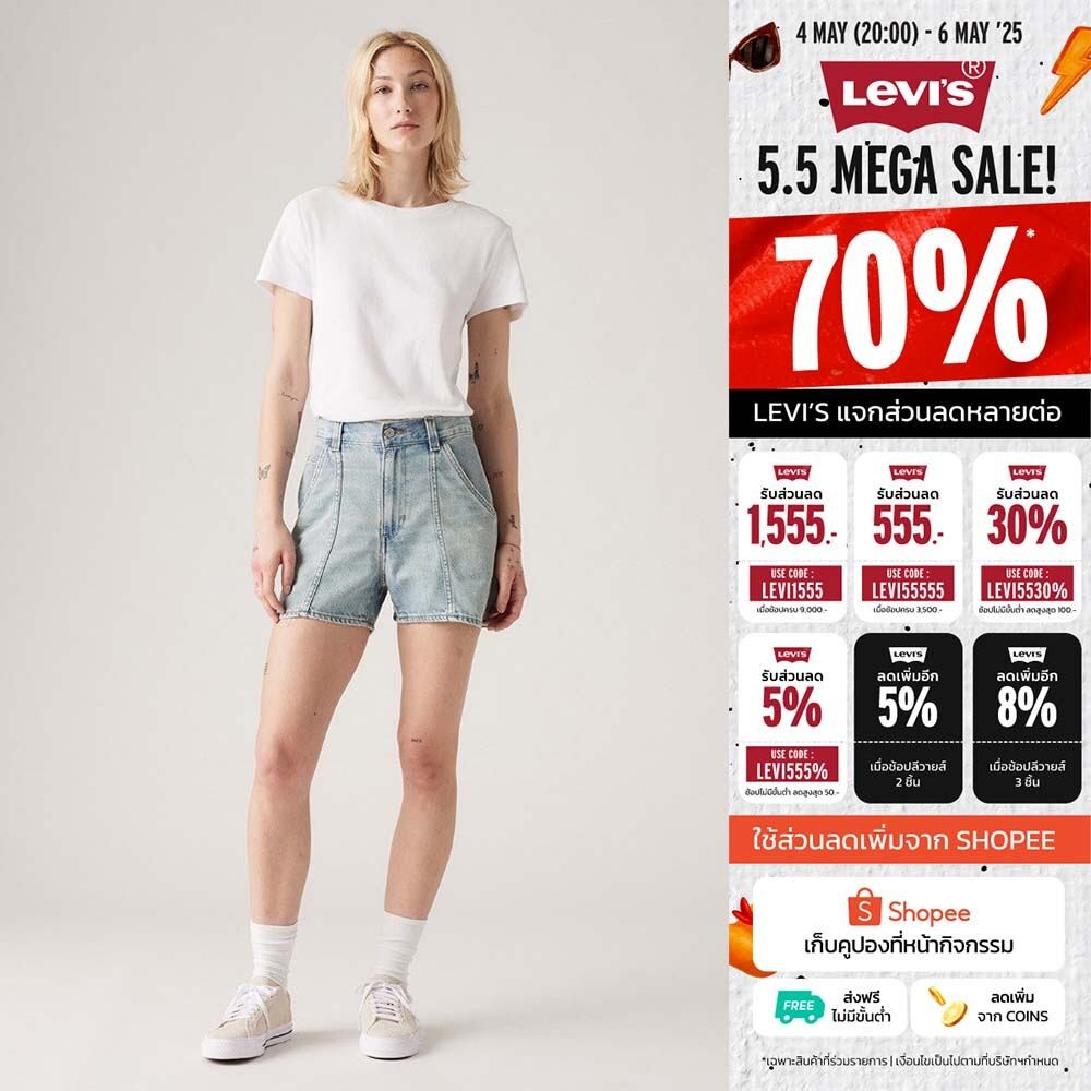 กางเกงขาสั้น Levi's® Women's Carpenter Shorts