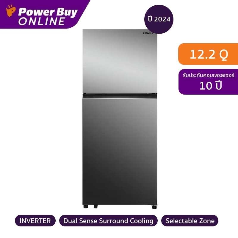HITACHI ตู้เย็น 2 ประตู 12.2 คิว Inverter (สีเงิน) รุ่น HRTN6379SMIRTH