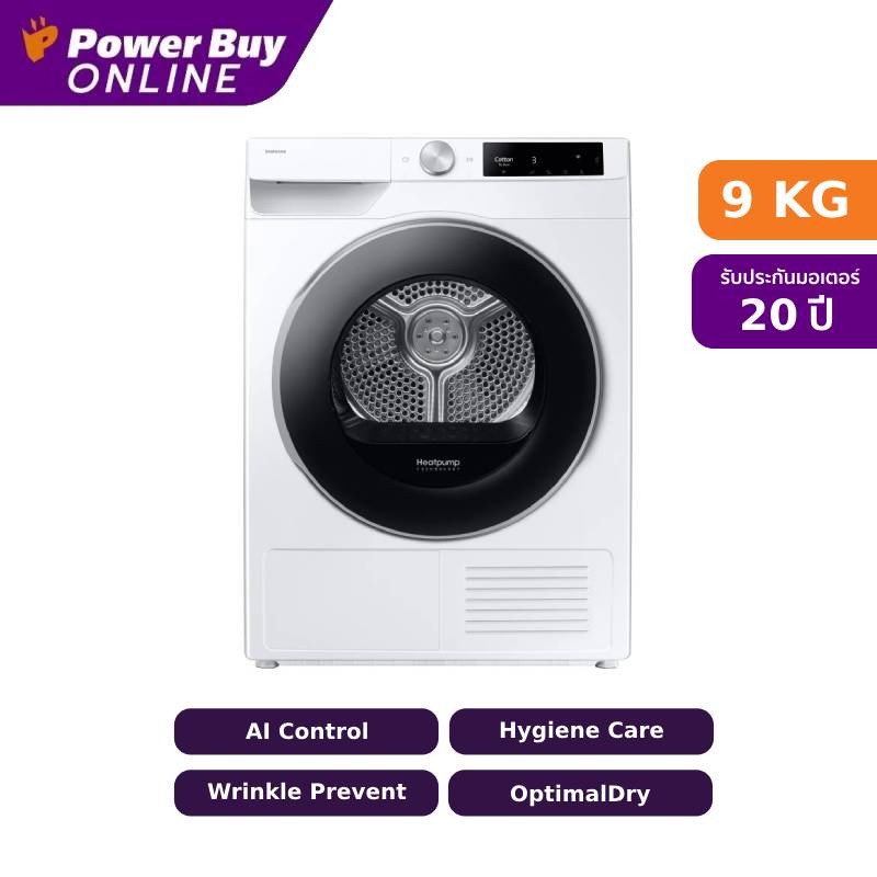 [จัดส่งพร้อมติดตั้ง] Samsung เครื่องอบผ้าฝาหน้า Inverter 9 kg รุ่น DV90T6240LE/ST