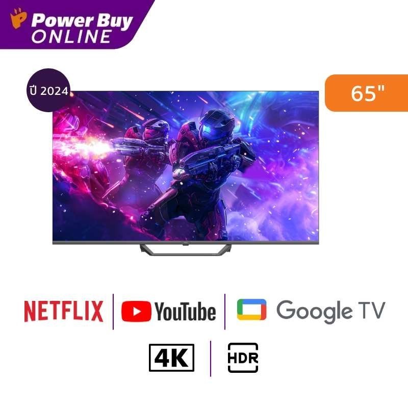 HAIER ทีวี S80E Series Google TV 65 นิ้ว 4K UHD QLED รุ่น H65S80EUX ปี 2024