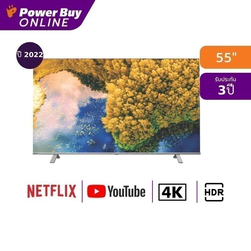 New2022 TOSHIBA ทีวี 55C350 UHD LED (55", 4K, Google TV) รุ่น 55C350LP