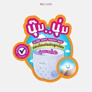 FN KUMO ผ้าอ้อม ผ้าอ้อมเด็กสำเร็จรูป แพมเพิส ผ้าอ้อมแบบกางเกง ไซส์ NB/S/M/L/XL
