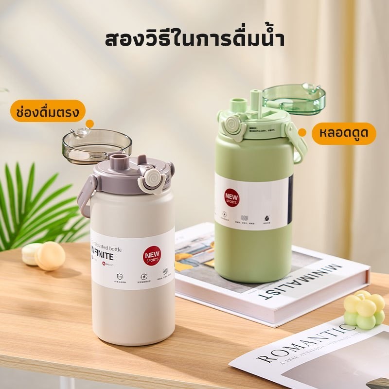 [มีอยู่ในสต็อก] กระติกน้ำร้อน ดื่มน้ำสองวิธี ความจุสูงมากเก็บความร้อนได้นานแก้วน้ำ 1L/1.2L