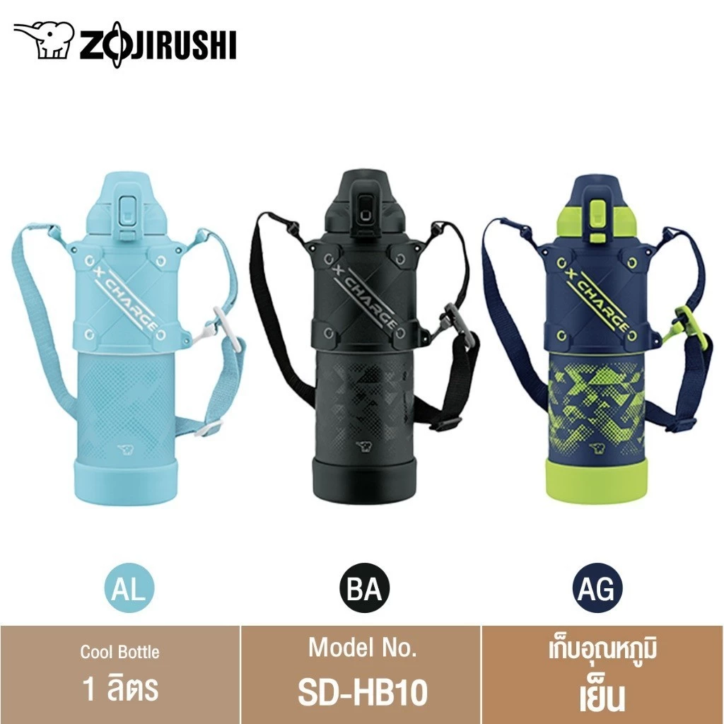 Zojirushi กระติกน้ำสุญญากาศเก็บความร้อนและความเย็น ขนาด 1 ลิตร รุ่น SD-HB10 thumbnail 3