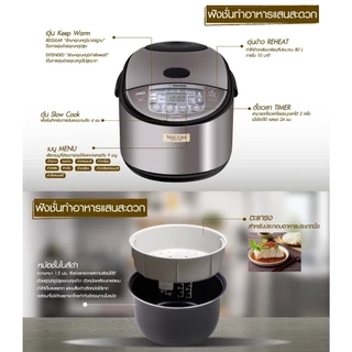 Zojirushi หม้อหุงข้าวอันดับ 1 ครองใจคนญี่ปุ่นนานกว่า 20 ปี หม้อหุงข้าวไฟฟ้าไมโครคอม 1.8 ลิตร รุ่น NL-GAQ18