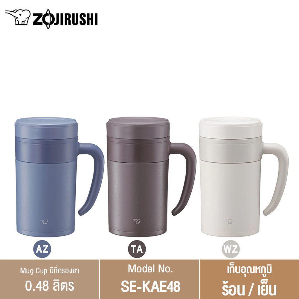 Zojirushi Mug Cup กระติกน้ำสุญญากาศ เก็บความร้อน/เย็น ขนาด 0.48 ลิตร รุ่น SE-KAE48 thumbnail 3