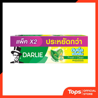 DARLIE ดาร์ลี่ดับเบิ้ลแอ็คชั่น 150กรัม แพคคู่ [8851228000387…