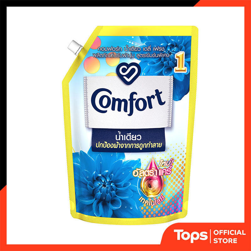 COMFORT คอมฟอร์ทอัลตร้าผลิตภัณฑ์ปรับผ้านุ่มน้ำเดียวสีฟ้า 1250มล. [8851932343411]