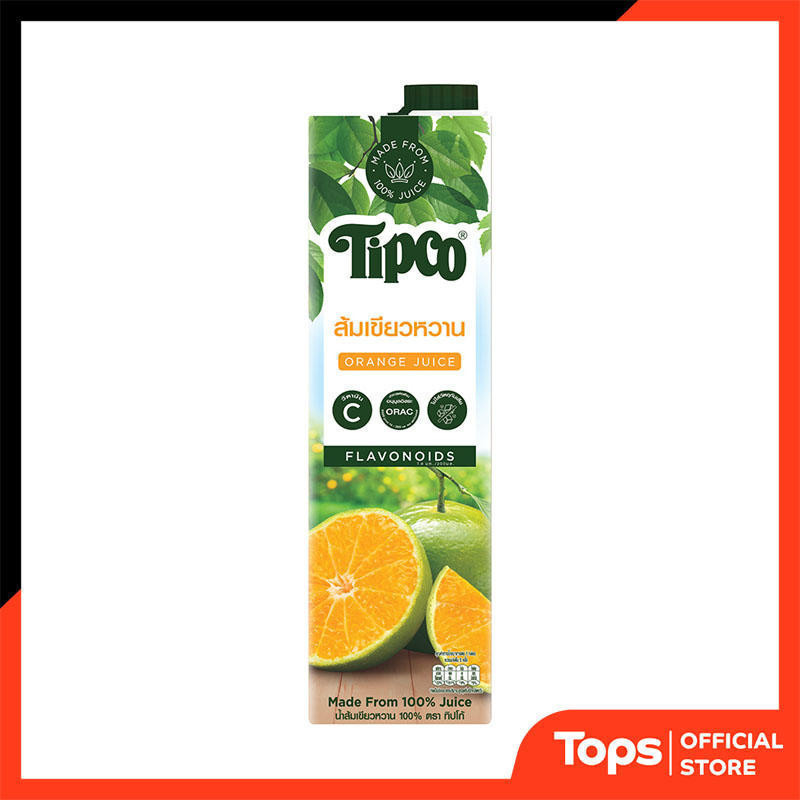 TIPCO ทิปโก้น้ำส้มเขียวหวาน 1ลิตร [8851013794491]