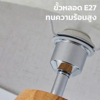 Nataku โคมไฟตั้งพื้น ไฟมินิมอล โคมไฟประดับห้อง led ขั้ว E27 ไฟสว่าง ตกแต่งห้อง สวยงาม